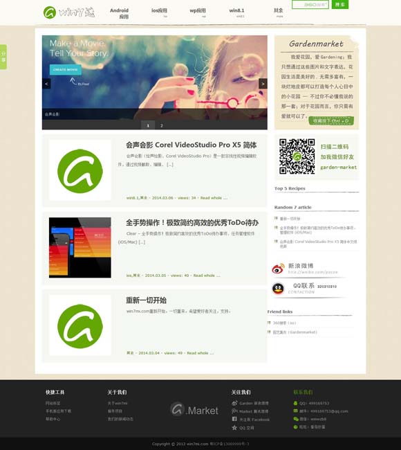 什么生肖掩耳盗铃指 揭开古人类生活的更多谜底